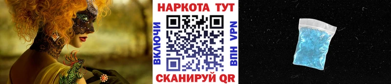 Наркота Железногорск-Илимский МАРИХУАНА МЕФ ГАШ