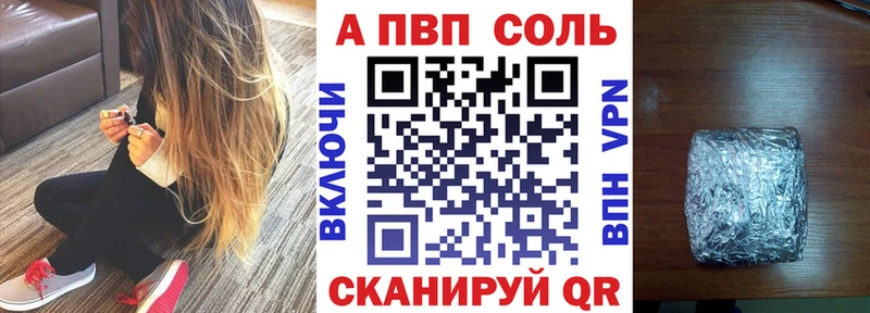 даркнет сайт  Железногорск-Илимский  А ПВП СК 