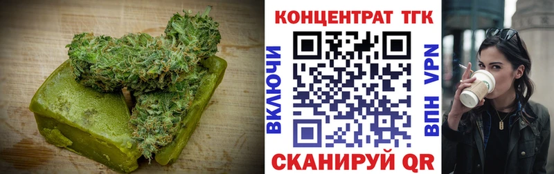 Еда ТГК марихуана Железногорск-Илимский