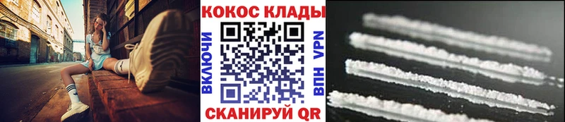 MEGA зеркало  Железногорск-Илимский  мориарти формула  даркнет сайт  COCAIN Эквадор 