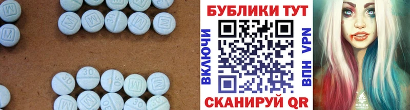 ЭКСТАЗИ 300 mg  Железногорск-Илимский 