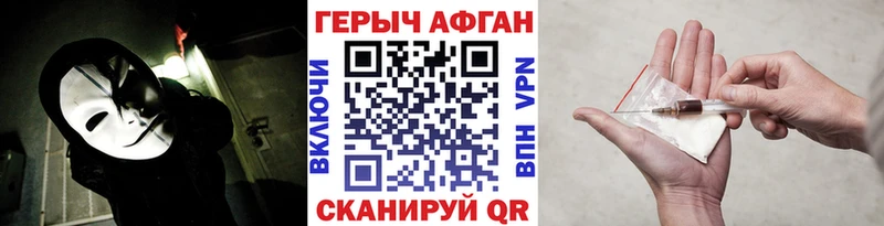 Героин герыч  Железногорск-Илимский 