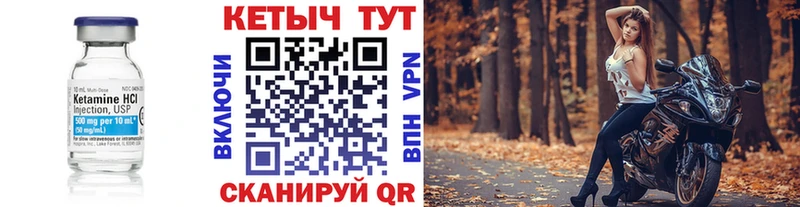 blacksprut зеркало  Железногорск-Илимский  КЕТАМИН VHQ  купить наркотики цена 