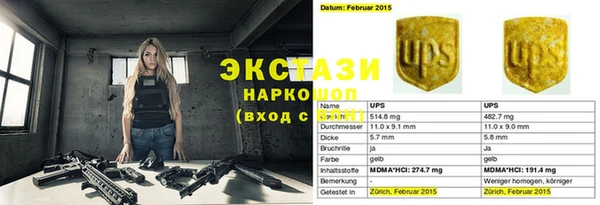 ALPHA-PVP Алексин