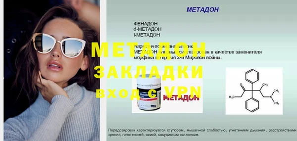 спиды Абдулино