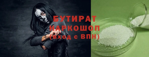 спайс Алексеевка