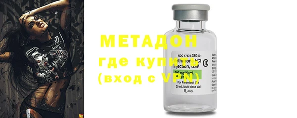 MDMA Premium VHQ Каменск-Шахтинский