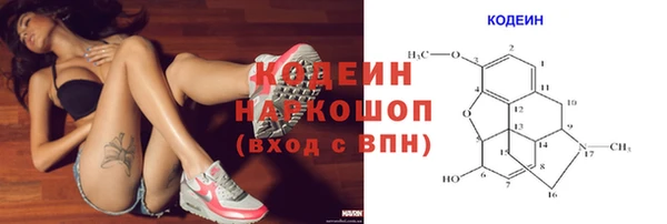 кокаин Абаза
