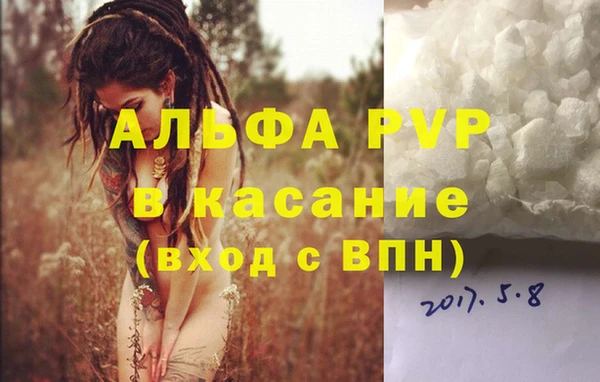 ALPHA-PVP Алексин