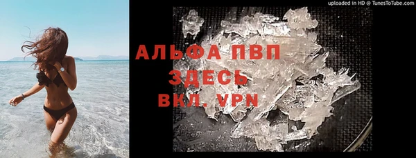 ALPHA-PVP Алексин