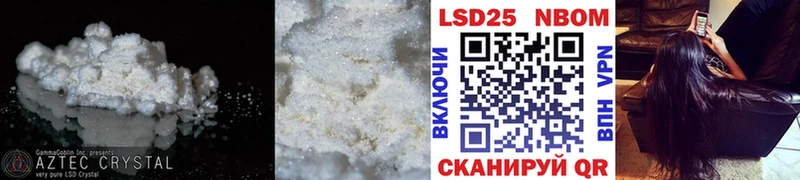 LSD-25 экстази кислота Железногорск-Илимский