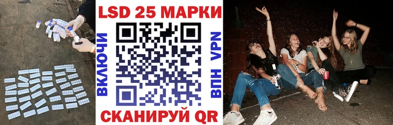 ЛСД экстази кислота  Железногорск-Илимский 