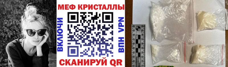 Мефедрон мука Железногорск-Илимский
