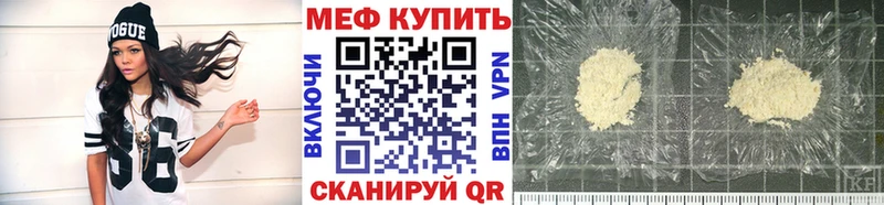 Меф мяу мяу кристаллы Железногорск-Илимский