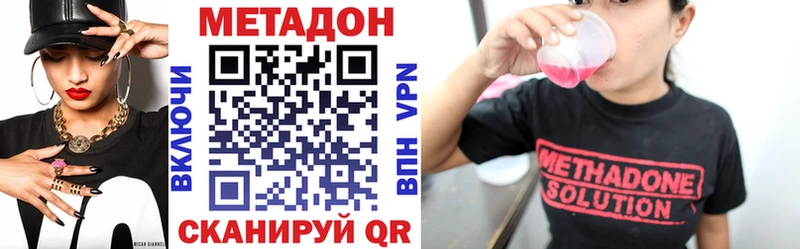 МЕТАДОН мёд  магазин продажи   Железногорск-Илимский 