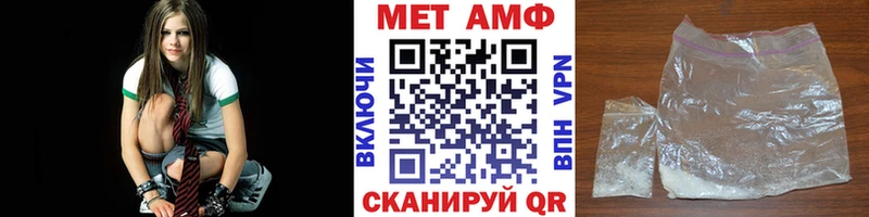 дарнет шоп  Железногорск-Илимский  Первитин Methamphetamine 