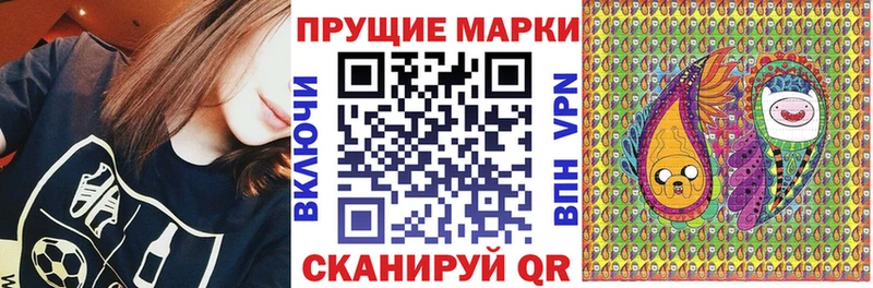 Марки 25I-NBOMe 1,5мг  цена наркотик  ссылка на мегу маркетплейс  Железногорск-Илимский 