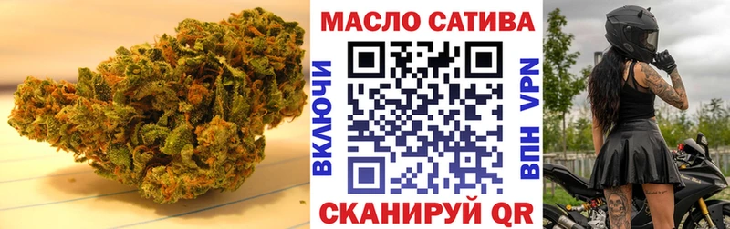 ТГК вейп с тгк  что такое наркотик  omg как зайти  Железногорск-Илимский 
