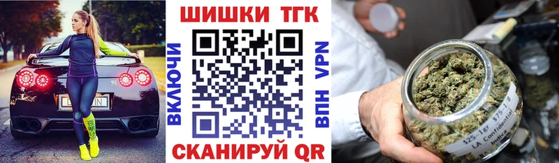 закладка МЕГА онион Бошки Шишки AK-47 Железногорск-Илимский